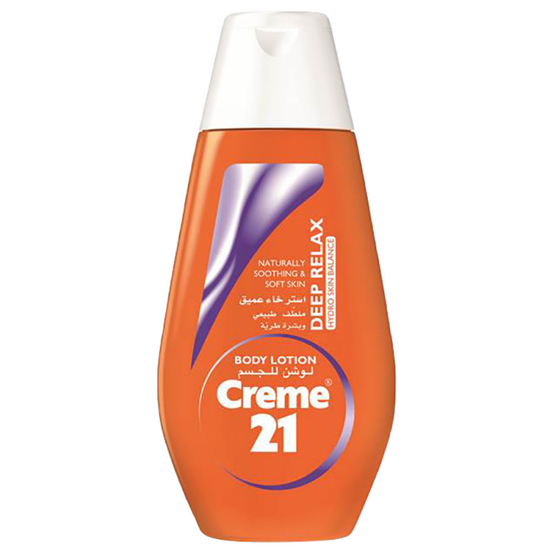 لوشن عناية 21 كبير/250مل