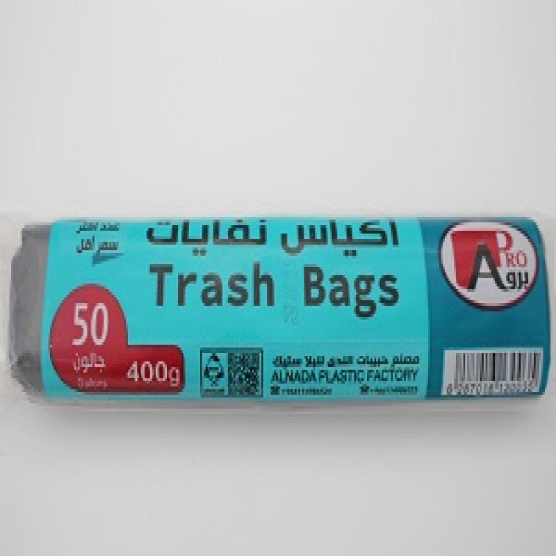 اكياس نفايات اي برو الندى-50ج*50حبة