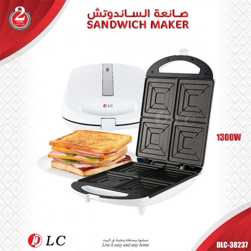 صانعة السندويش-دي إل سي 1300 واط