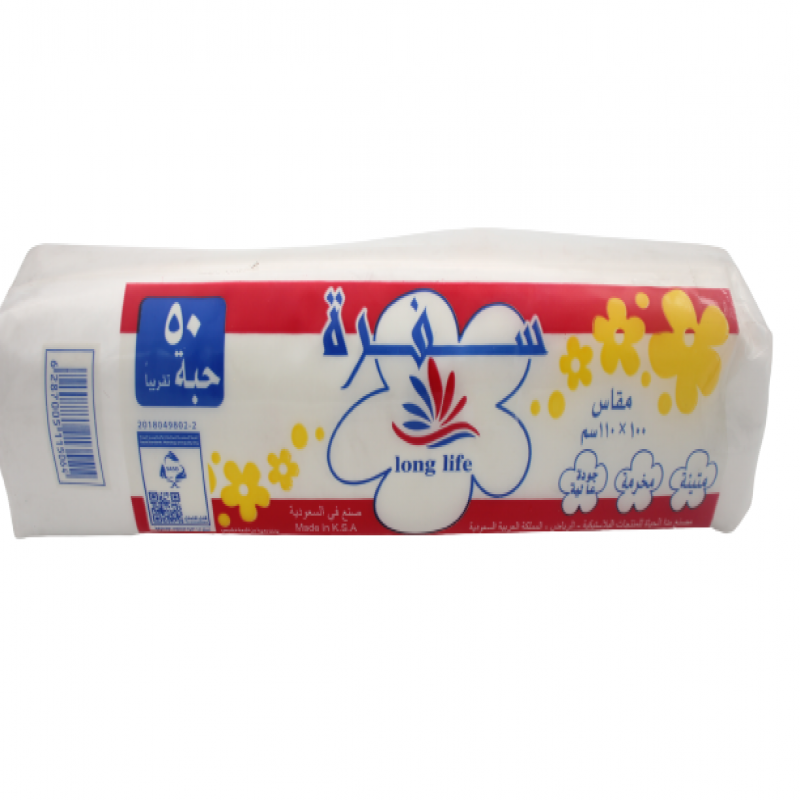 مفارش سفرة مدا الحياة متنوع 50 مفرش