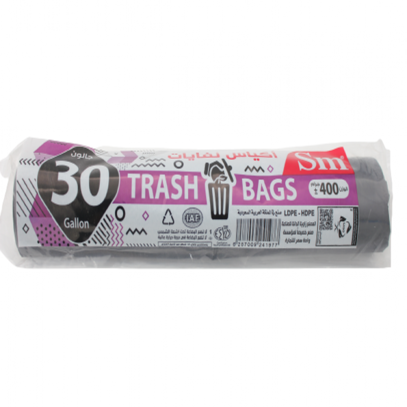 اكياس نفايات ريما/30جالون