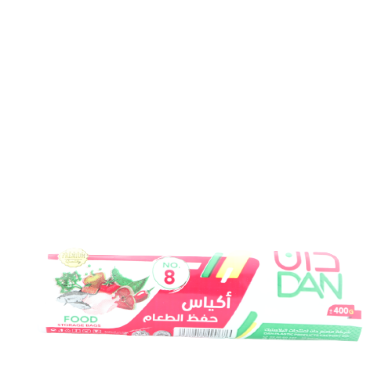 اكياس نايلون دان رول/رقم8