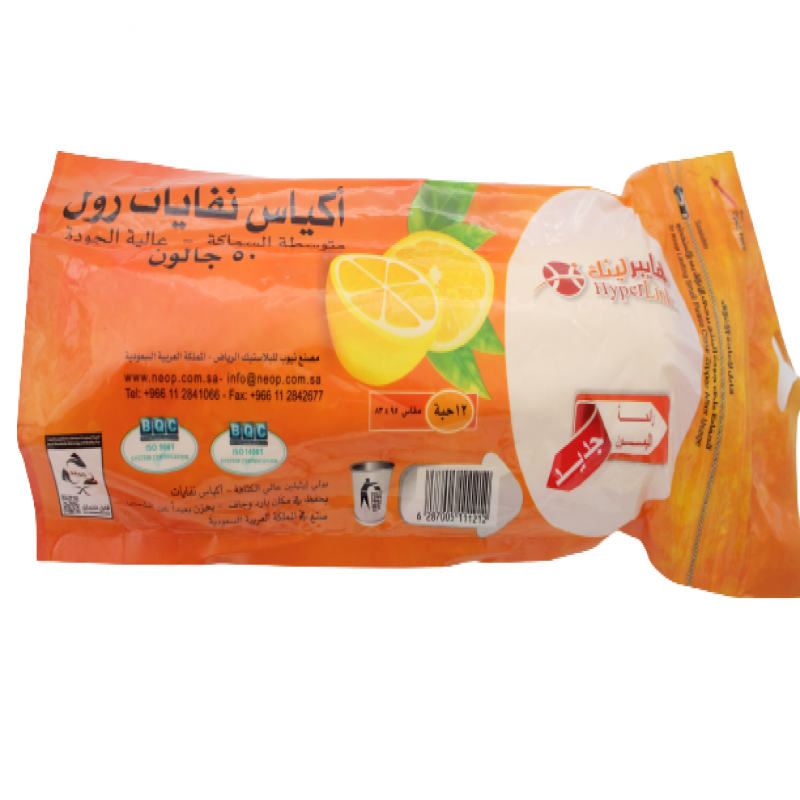 اكياس نفايات معطرة نيوب منوع/50جالون