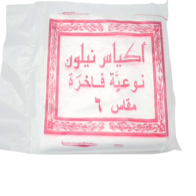 اكياس نايلون دان رقم6- 1.5كيلو