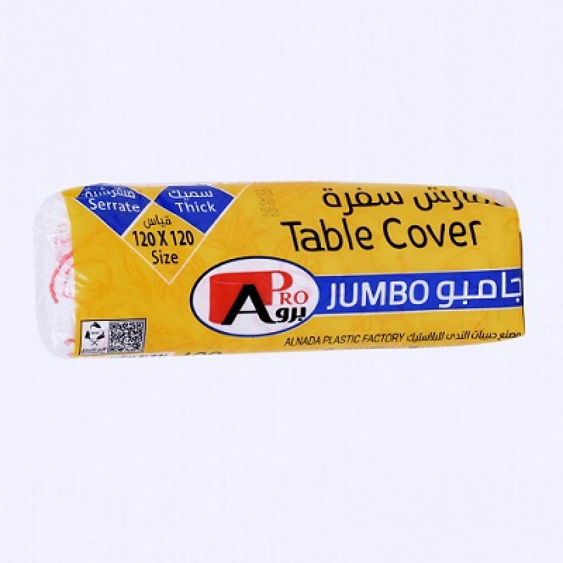 مفارش سفرة AB منوع 120*120/الكمية10