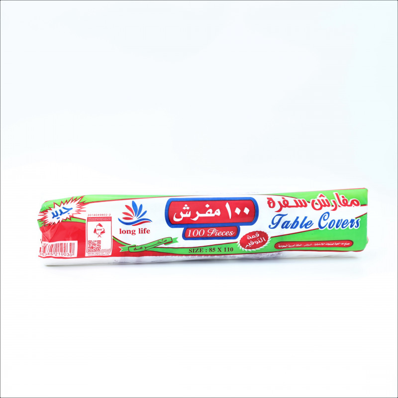 مفارش سفرة مدا الحياة ابيض سادة100مفرش