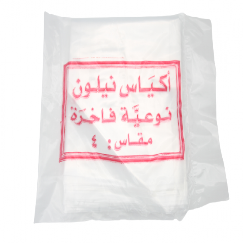 اكياس نايلون دان رقم4- 1.5كيلو